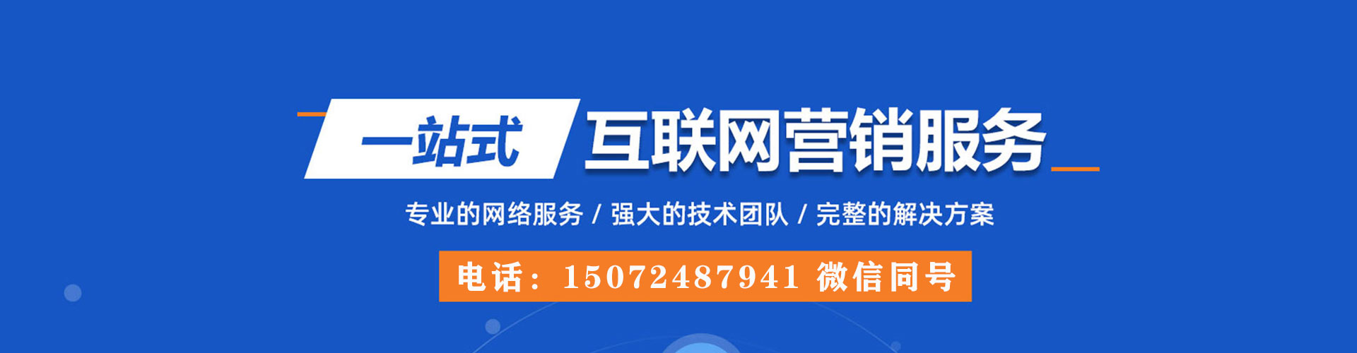 金安信息流代理
